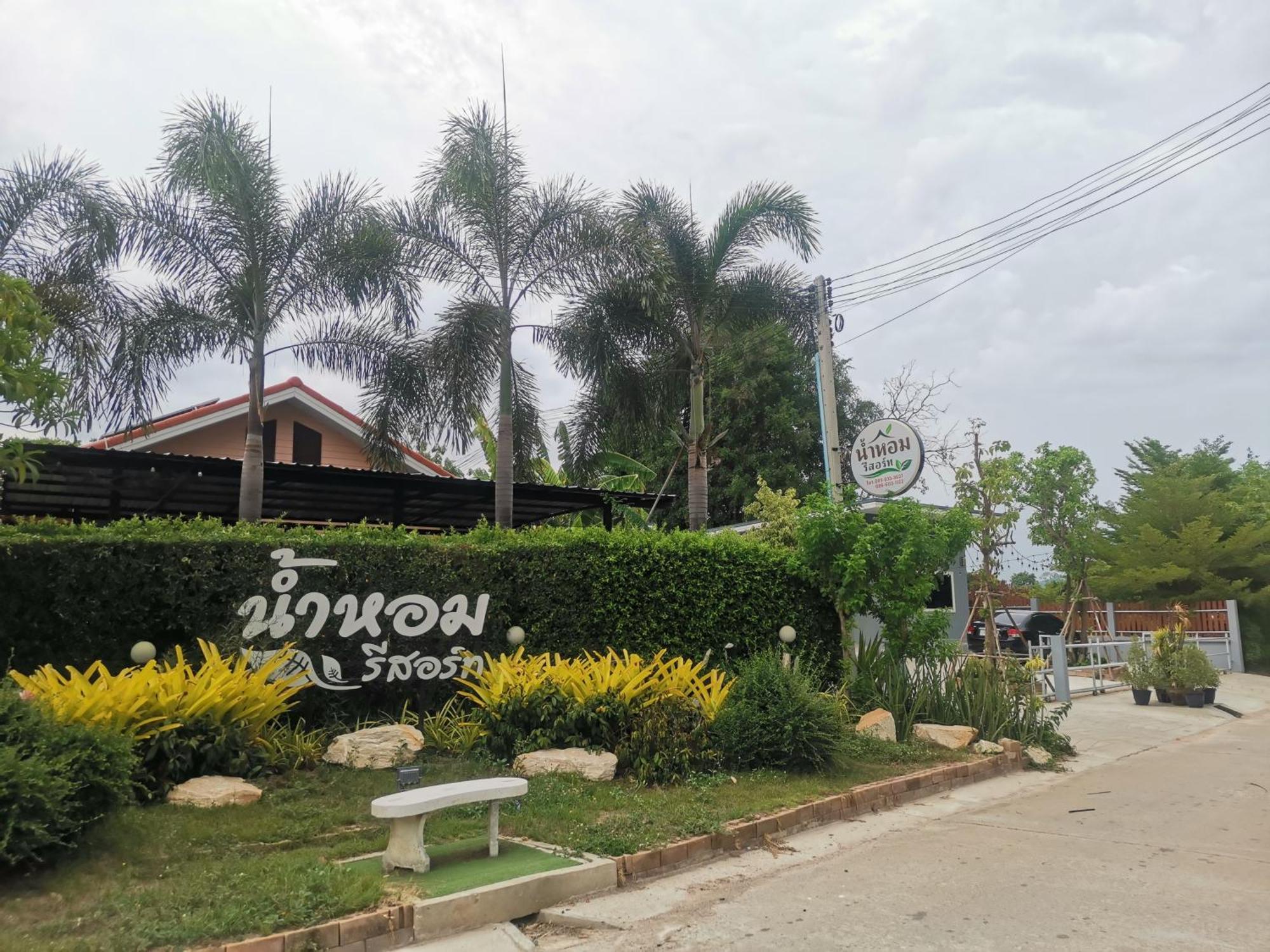 Numhom Resort Ban Nong Chum Saeng Exterior foto